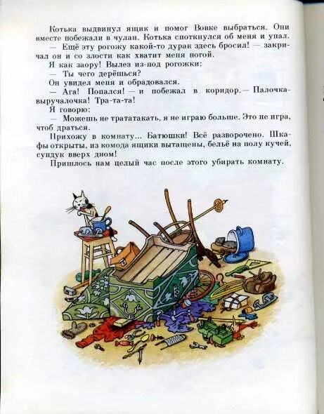 Тук тук тукыран тукылдатып. Тук тук тукыран тукылдатып