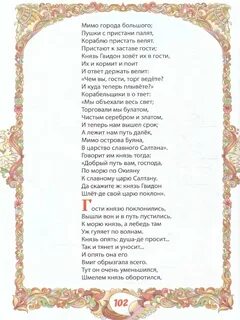 Свойство зеркальце имело говорить