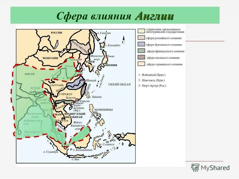 колониальные владения франции в конце 18 века карта. колониальная империя великобритании. карта сфер влияния в персии. британская колониальная империя. британская империя 1918.