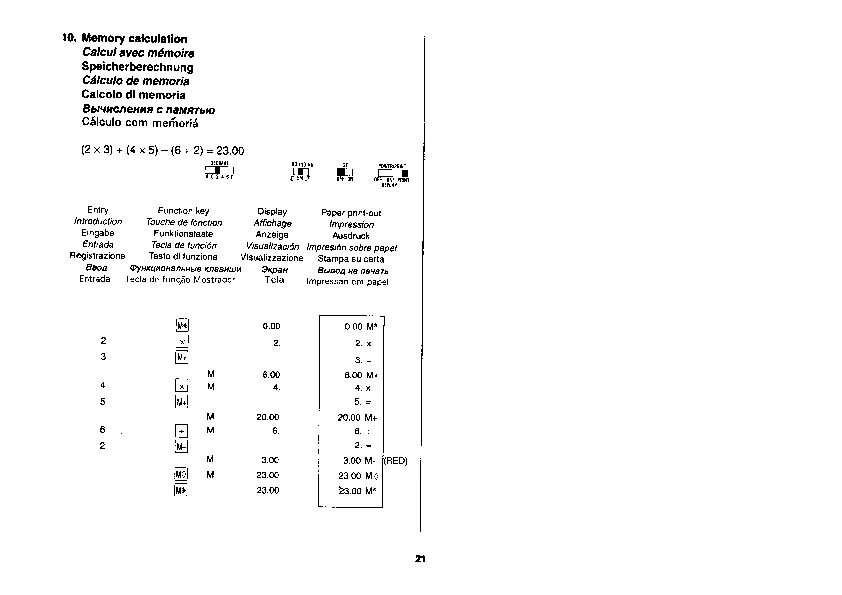 Инструкция калькулятора на русском языке