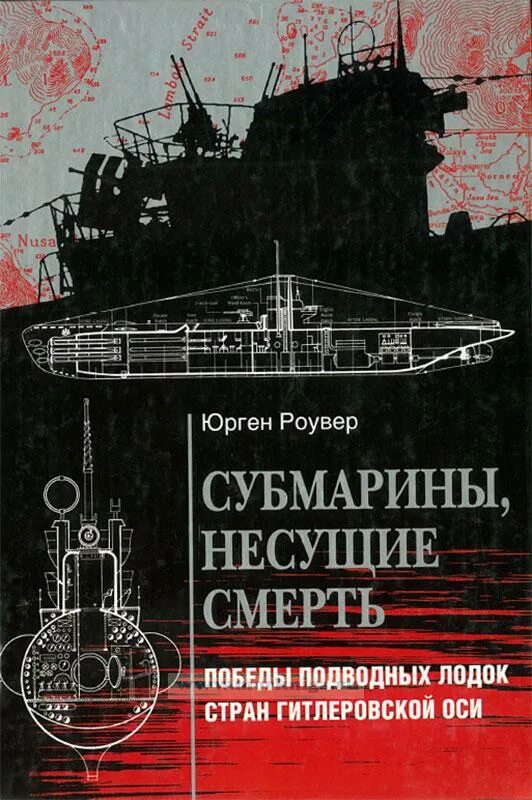 Несущие победы несущая победа