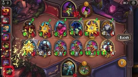 Поле сражений hearthstone