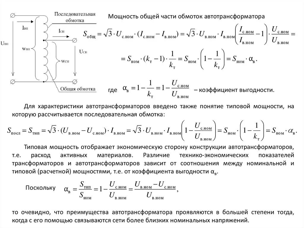 Как найти суммарную силу