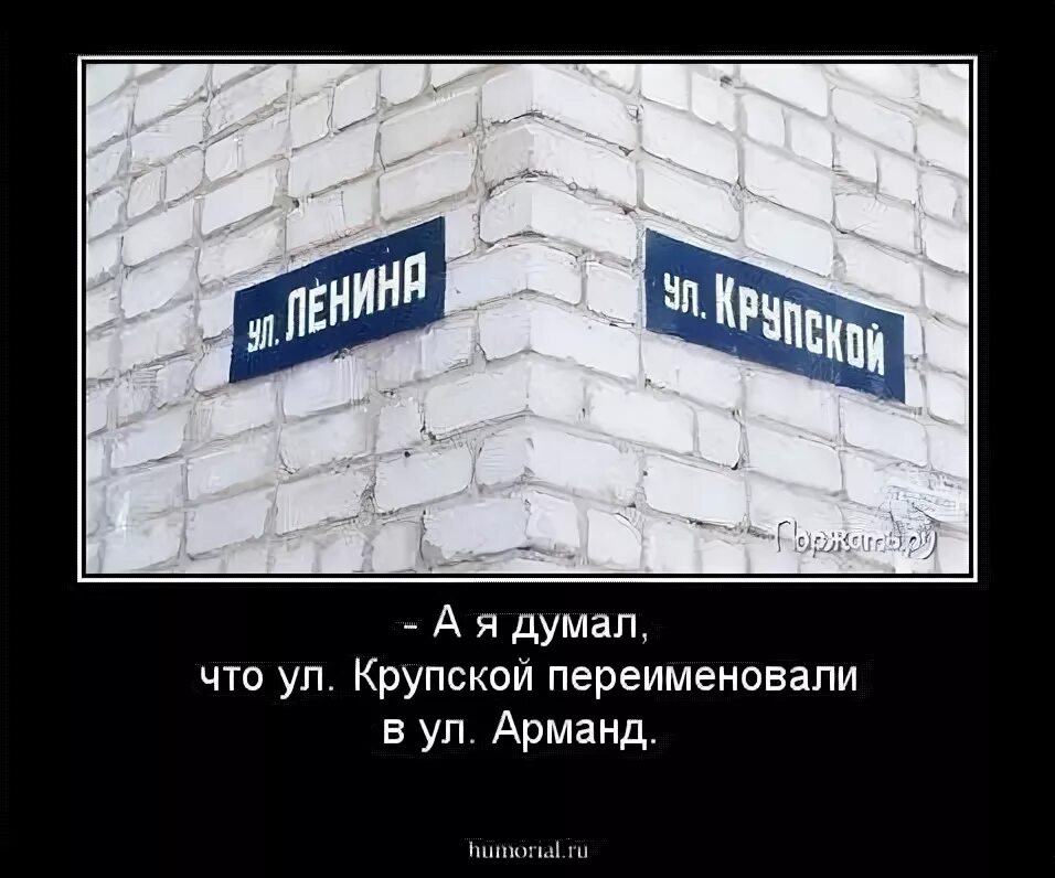 Королева опять пойду налево. За углом приколы. Счастье за углом. Пошёл налево опять пошёл налево. Налево пойдешь.