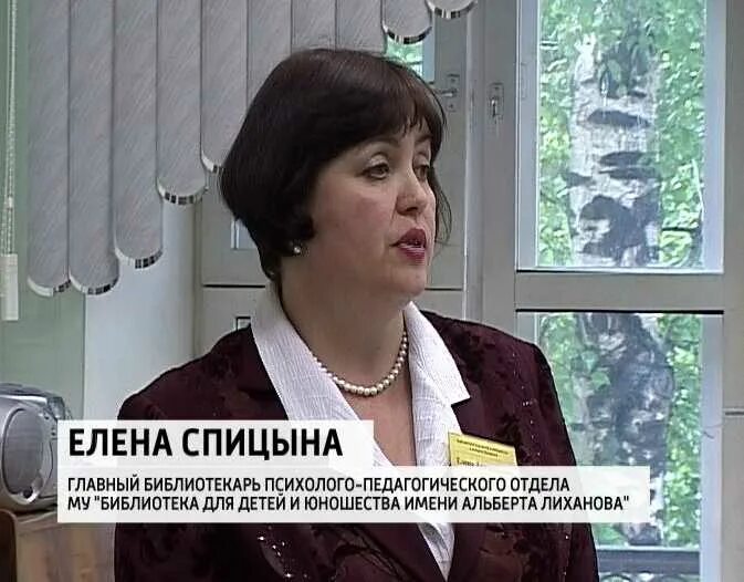Лиханов киров. Библиотека лиханова. библиотека имени лиханова киров. киров лауреаты премии лиханова.