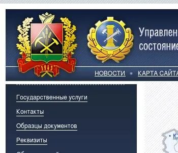 Гостехнадзор краснодарского края сайт