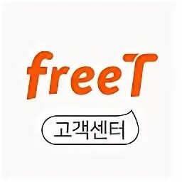 Freet
