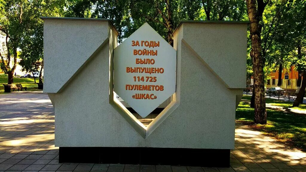 м. монумент завод 314. памятник у кировского завода в спб. памятник у завода карат. стелла металлист в самаре.