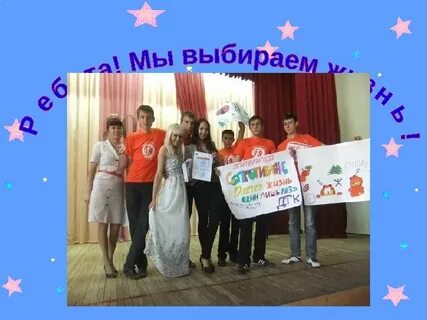 Книга агитбригада