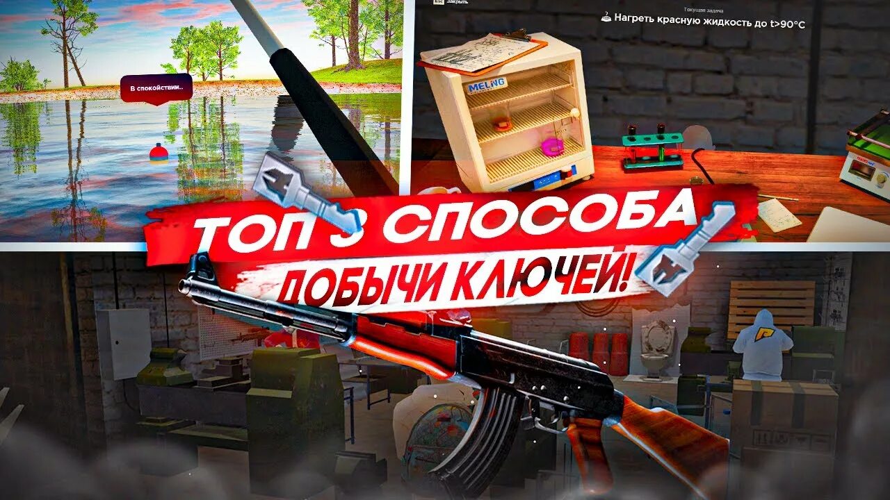 Новый кейс радмир. Кейсы радмир. кейсы радмир рп. новогодний кейс радмир. кейс оперской радмир.