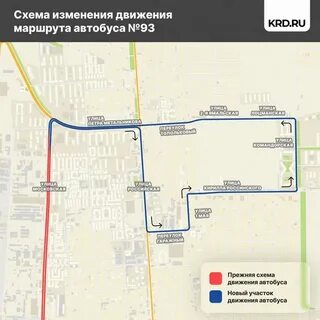 Расписание маршрута 93 спб
