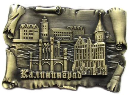 Магнитные в калининграде
