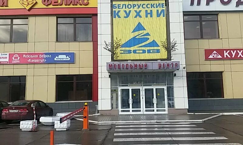 Ул. Ул. 9, стр. Москва сущевский вал дом 9. Мебель каскад сущевский вал 9.