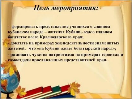 Мероприятия сформированы