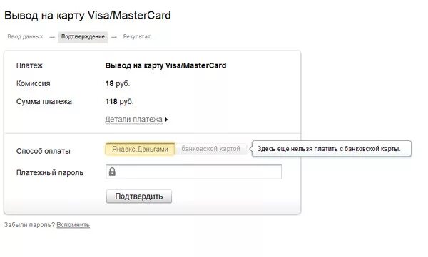 Visa вывод денег. вывод средств из блокчейна. войти в киви кошелек по номеру телефона. вывод средств. вывод средств со счета.