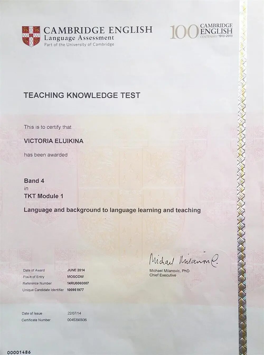Tkt test module 1. Tkt сертификат. tkt module 1. ткт. как выглядит сертификат tkt.