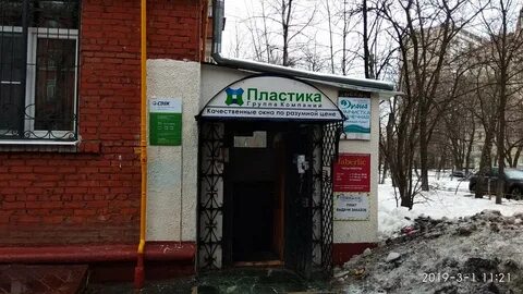 1 новокузьминская метро