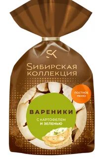 Сибирская коллекция вареники с зеленью