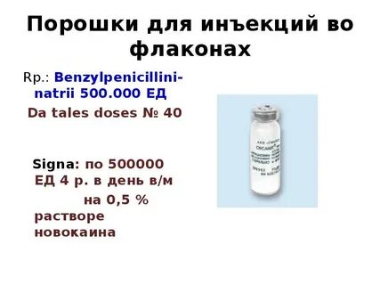 Натриевая соль рецепты