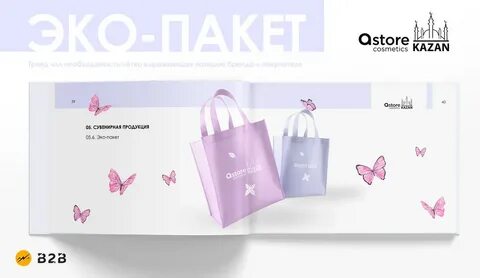 Smart glocal kazan что это