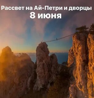 Амра туристик