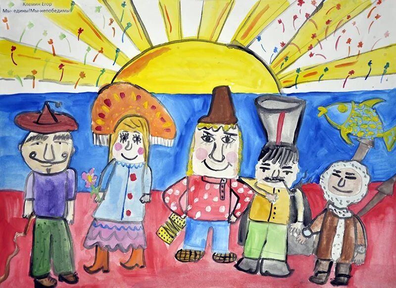 Рисунок ко дню народного. День народного единства рисунки. Детские рисунки единство народов. День народного единства рисунки для детей. Рисунокдень нородного единстава.