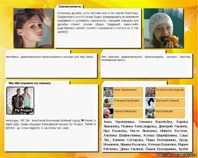 Анализ волжск