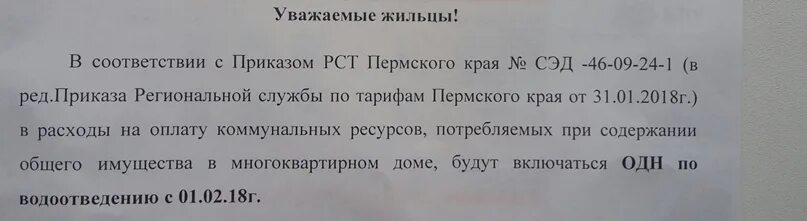 Из 1 гнезда одновременно вылетели в противоположные стороны 2 вороны. Из одного гнезда одновременно вылетели в противоположные. Из одного гнезда одновременно вылетели две вороны. Из 1 гнезда в противоположные стороны вылетело 2.