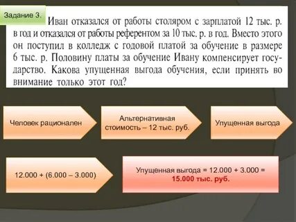 Какова альтернатива