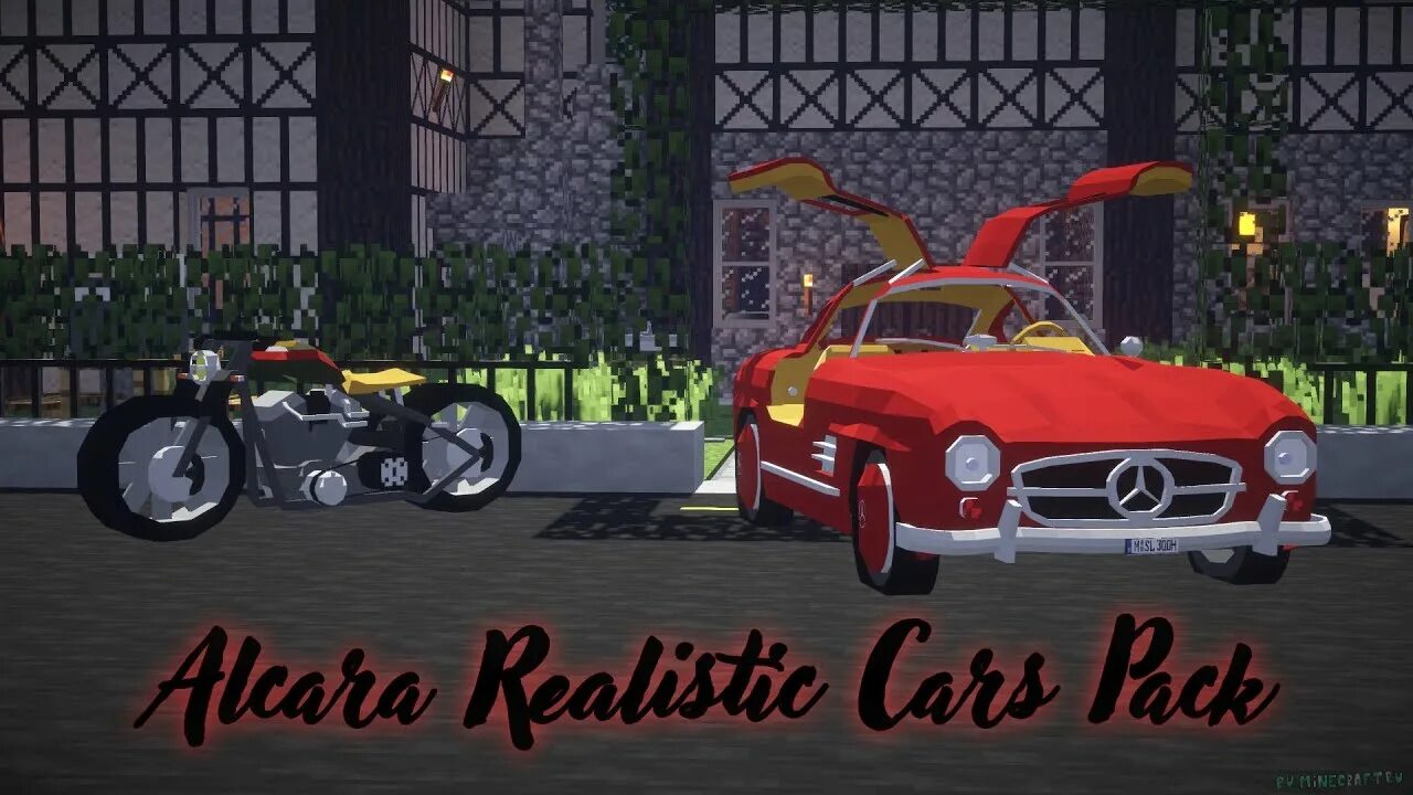Alcara-1. Alcara realistic cars. Alcara realistic cars pack. Alcara cars 1. Мод на реалистичные машины.