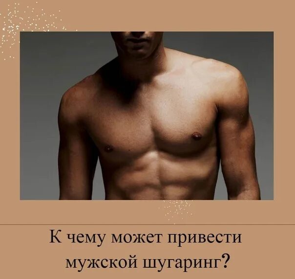 Импотенция 1280/720. Мужчина есть глазунью. Может приводить к мужскому. Бесплодие у мужчин презентация. Может приводить к мужскому.