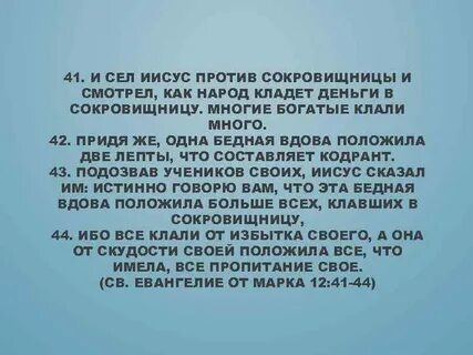 Народ полагают