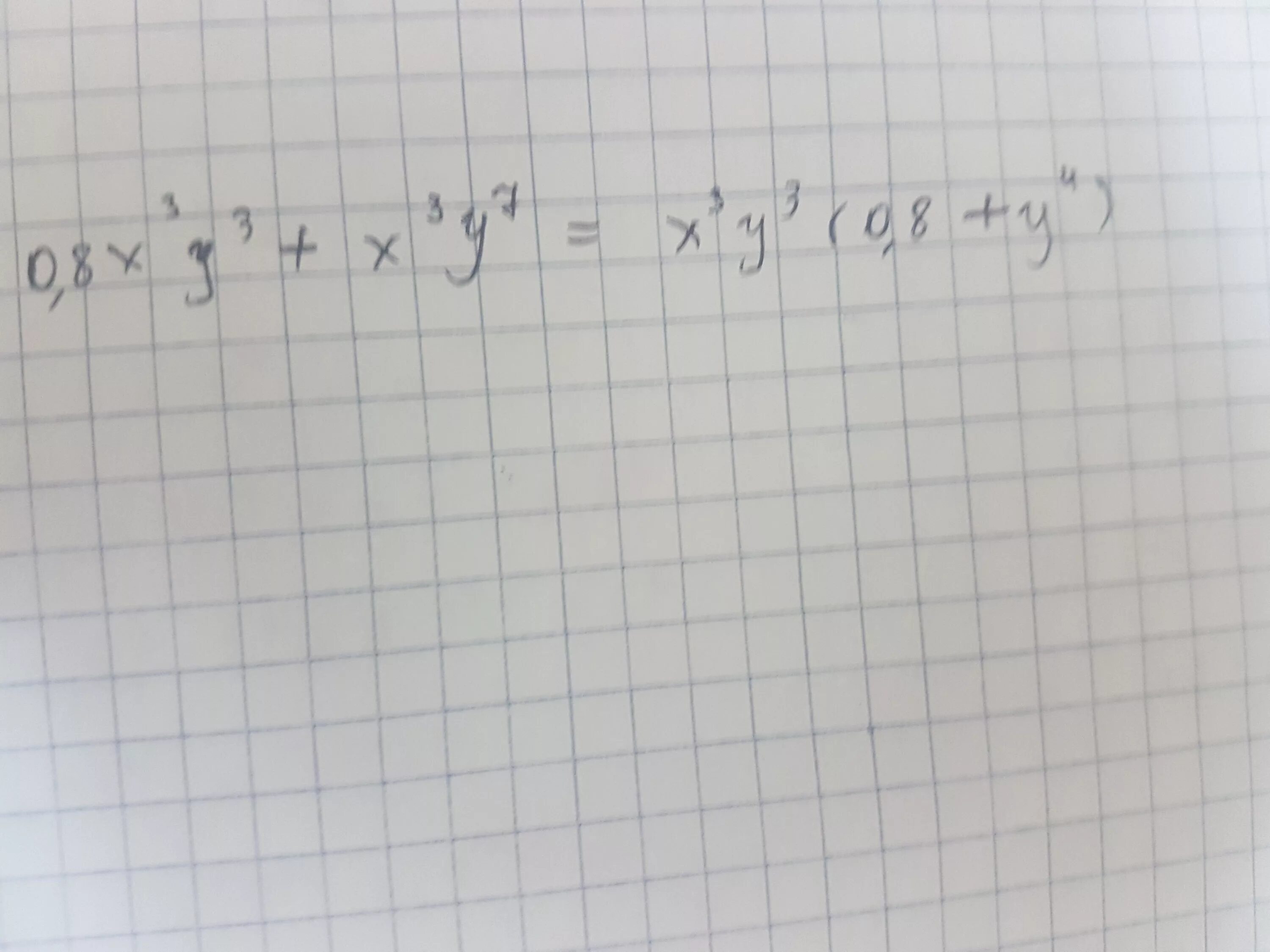 Вынести за скобки общий множитель 0,6x¹⁰y²+x²y⁶. Вынести общий множитель за скобки 0,3 x3 y3+x3 y7. Вынеси общий множитель за скобки x2-x3. Вынеси общий множитель за скобки 0.5x4y3+x3y7. 6 x 3 7y 1