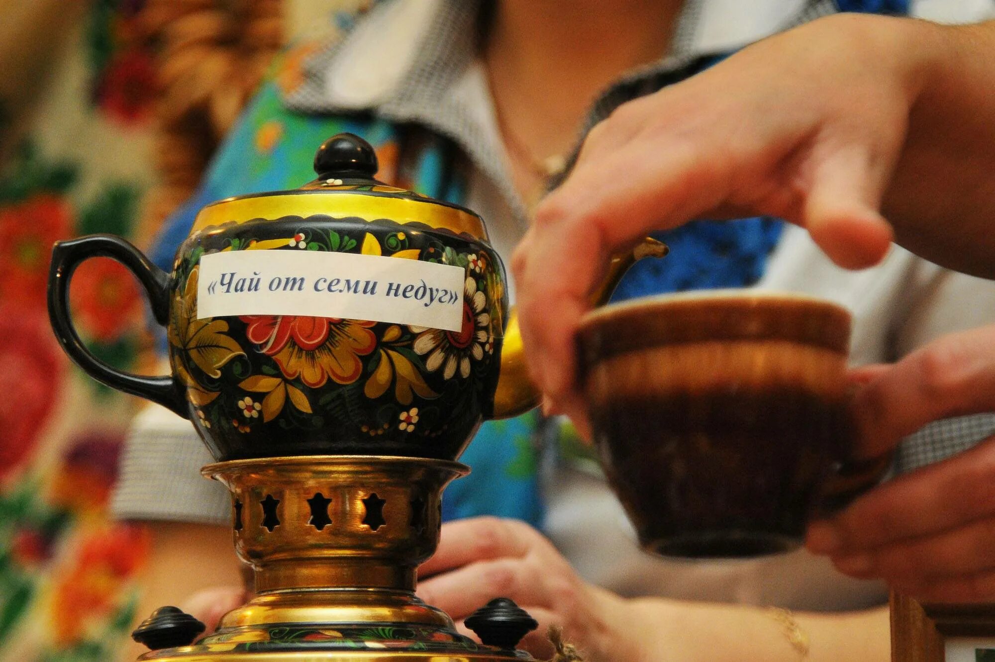 Чабрецом чай с чабрецом. Ягодный чай названия. Самовар с гербом. Чай фирмы. Чай названия.