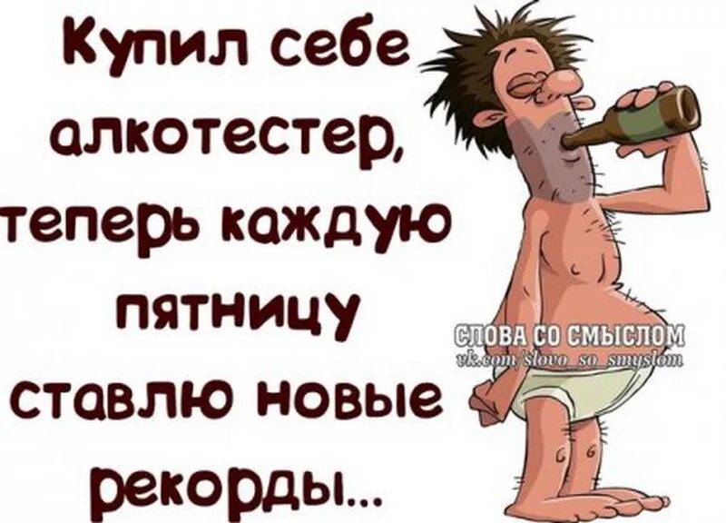 Правильная пятница афиша. Каждую пятницу и субботу дискотека. Каждую пятницу скидка. Каждую пятницу текст. Каждую пятницу текст.