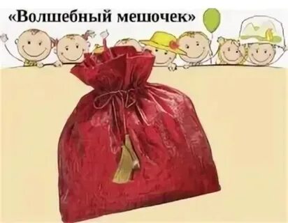 Доброе 65 3
