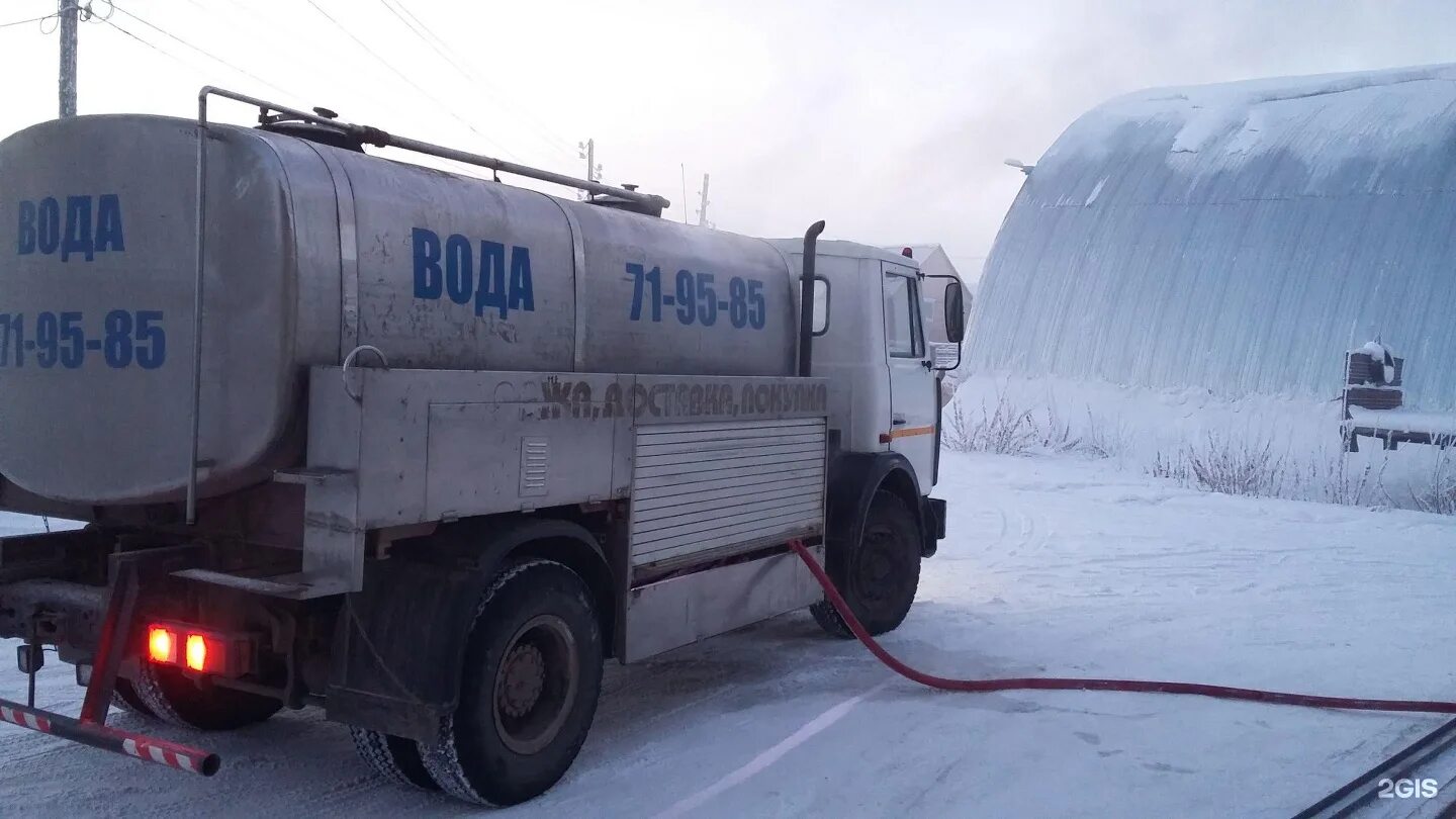 Про водовоза. ЗИЛ водовоз. МАЗ водовоз 7.5куб. ЗИЛ 156 водовозка. КАМАЗ водовоз.