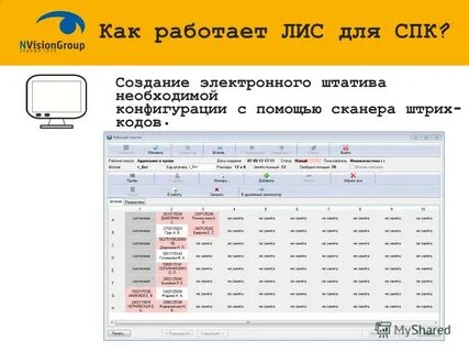 В электронном таблице при перемещении