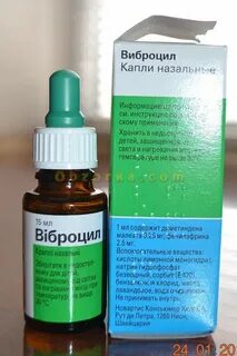 Виброцил для детей от 1 года