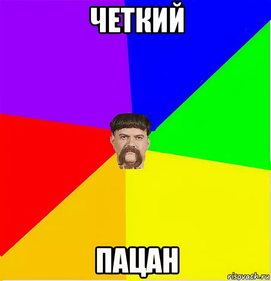 Успешная группа пацаны не плачут. Успешная группа пацаны не плачут. Пацан сказал пацан не сделал. Я уже не тот пацан. Я уже не тот пацан.