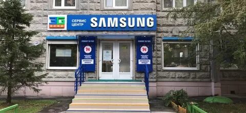 Самсунг центр ремонт смартфонов в москве