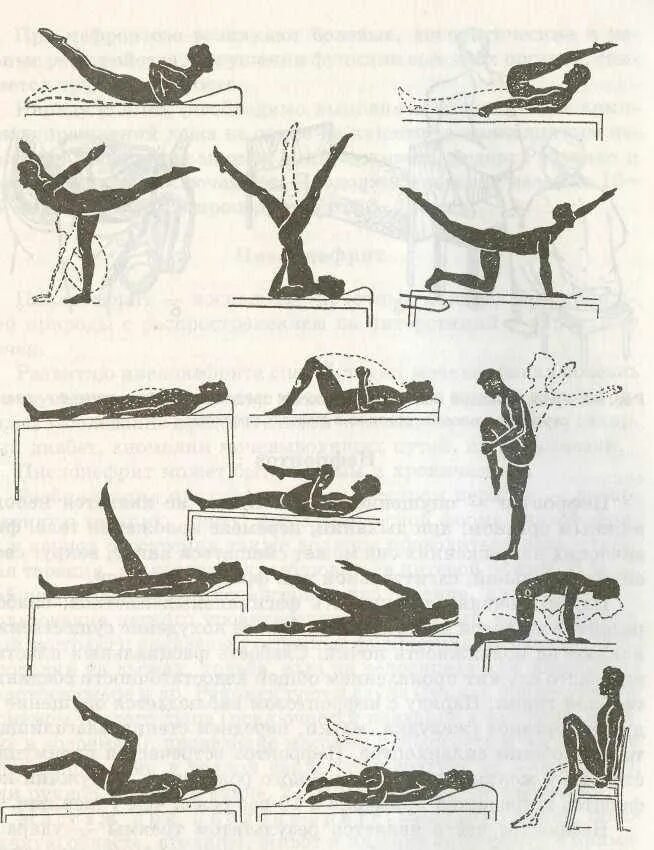Массаж простаты урок. Лечебная гимнастика ЛФК при нефроптозе,. Комплекс упражнений для простаты. Лечебная физкультура при простатите. Комплекс упражнений при пиелонефрите.