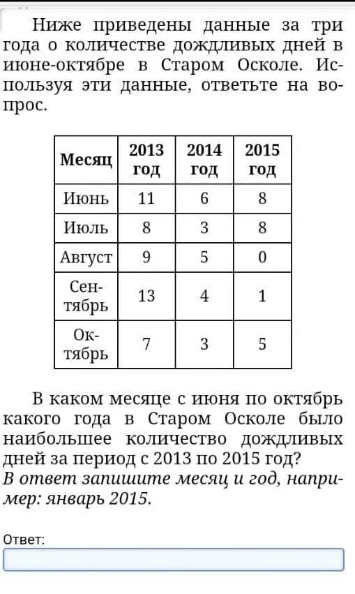 Нужно перевезти 160 тонн груза данные о грузоподъемности автомобиля. Перевести 120 тонн груза данные о грузоподъемности. Нужно перевести 160 тонн груза. Нужно перевести 140 тонн груза данные о грузоподъемности.