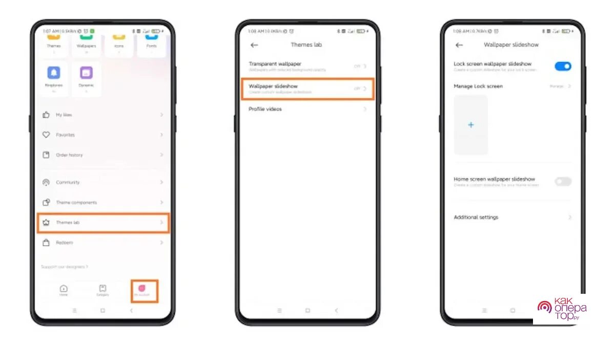 Как поменять miui. Экран блокировки xiaomi. miui 12 картинка экрана блокировки. прокрутка обоев на xiaomi. miui 14 экран блокировки.