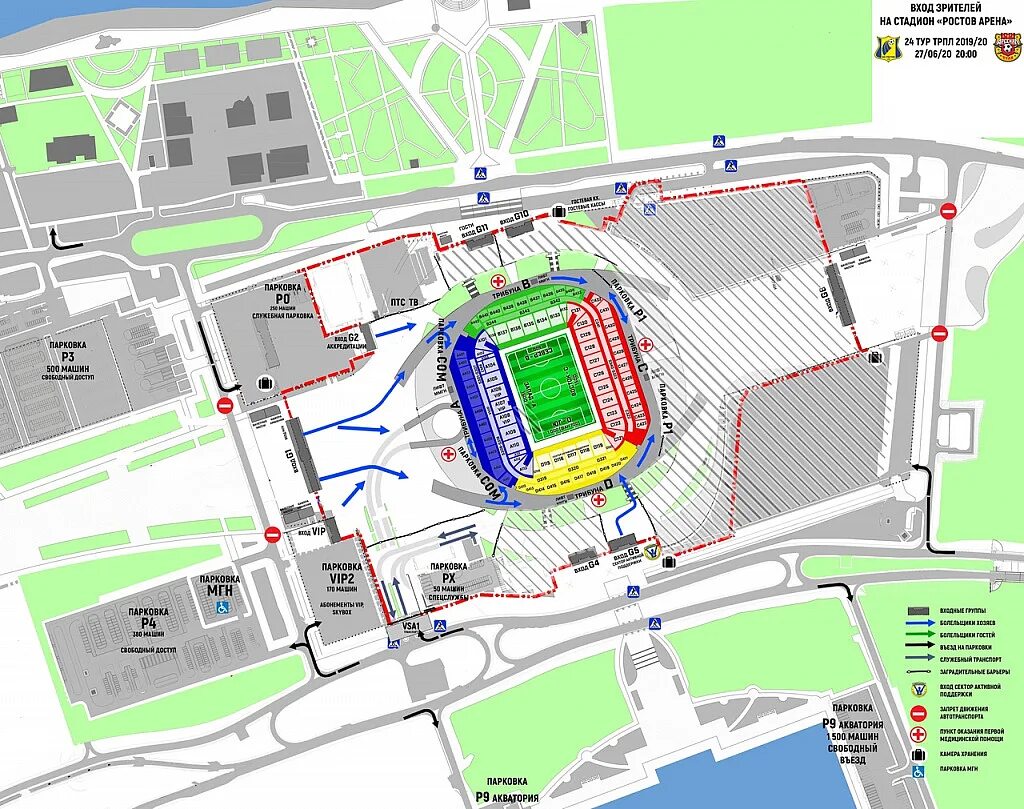 Ростов Арена парковка p9. Ростов Арена парковка р9. Парковка р15 Ростов Арена. Стадион Ростов Арена парковка р15. Карта стадиона арена