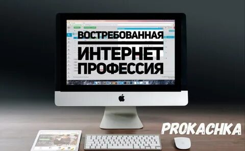 Сайт интернете дому