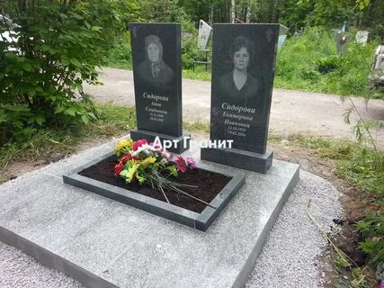 Фото памятников на 2 человека