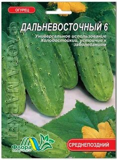 Дальневосточный 27 огурцы отзывы описание