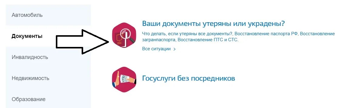 как восстановить дкп. как восстановить потерянные документы на квартиру. как восстановить утерянные документы на квартиру. кпк восстановить снилс. восстановить утерянные документы.