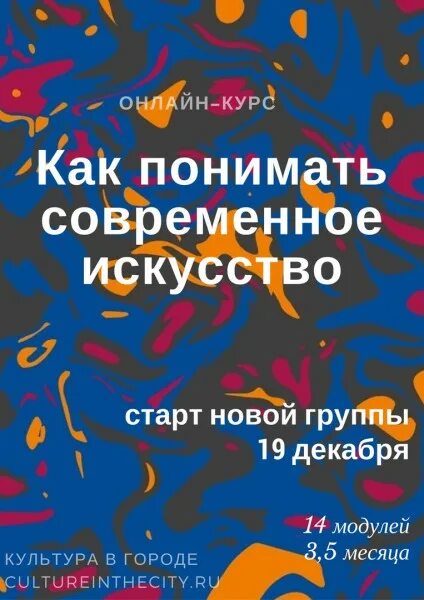 Как мы понимаем современность. Современное искусство книга. Как понимать современное искусство книга. Понимание современного искусства. Фотография как современное искусство книга.